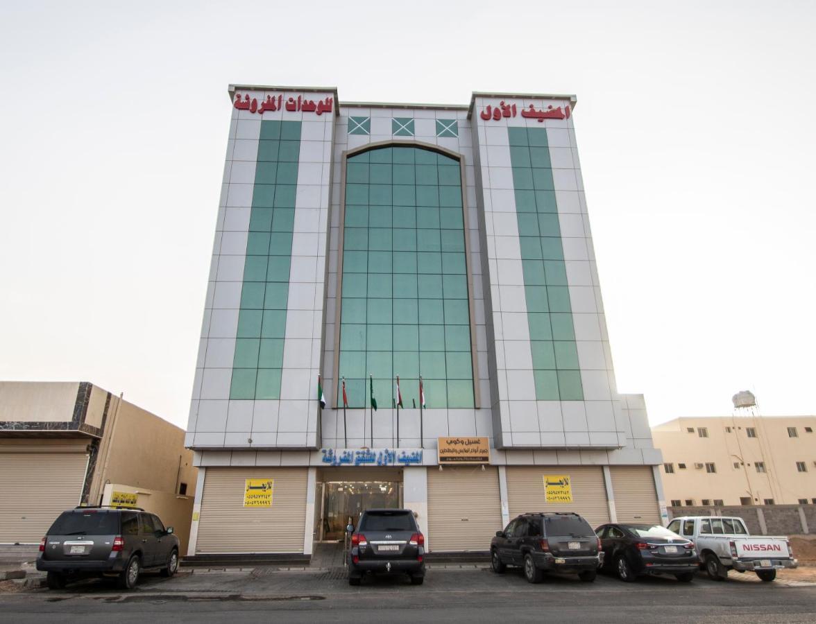 Waha Al Mudaif Serviced Apartments Tabuk Exteriér fotografie